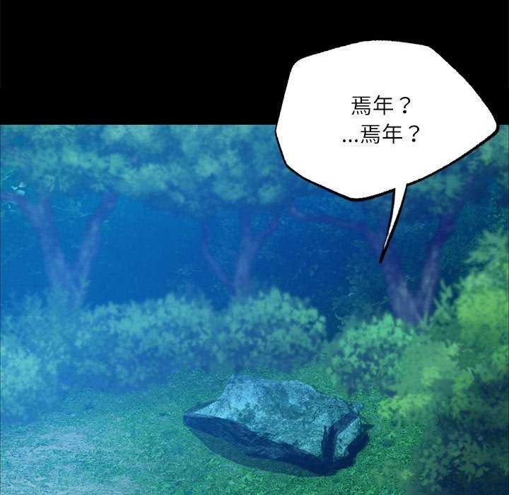 第55话 - 第97.jpg页