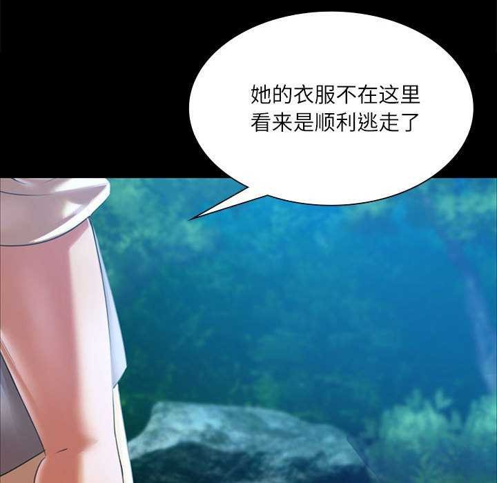 第55话 - 第99.jpg页