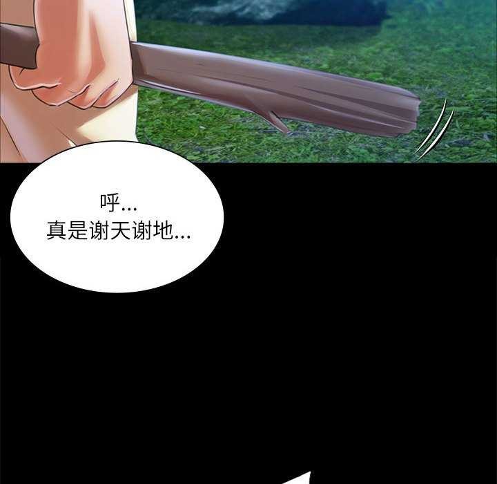 第55话 - 第100.jpg页