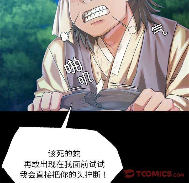 第55话 - 第102.jpg页