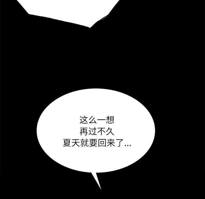 第55话 - 第103.jpg页