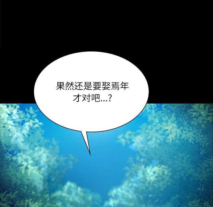 第55话 - 第109.jpg页