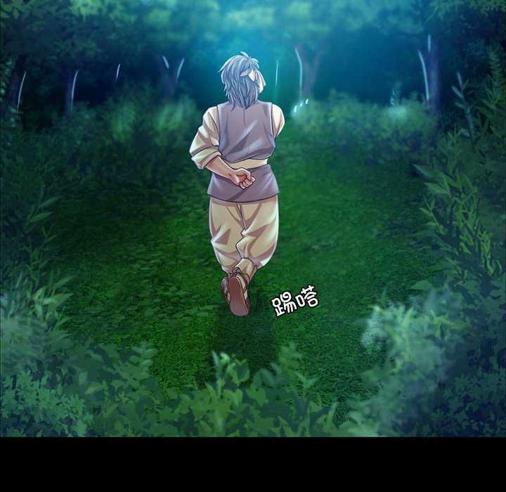 第55话 - 第110.jpg页
