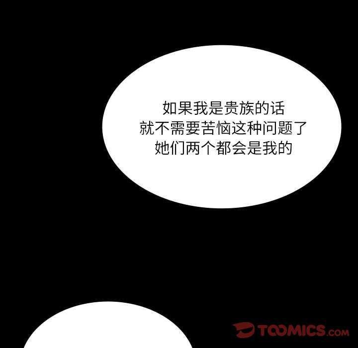 第55话 - 第111.jpg页