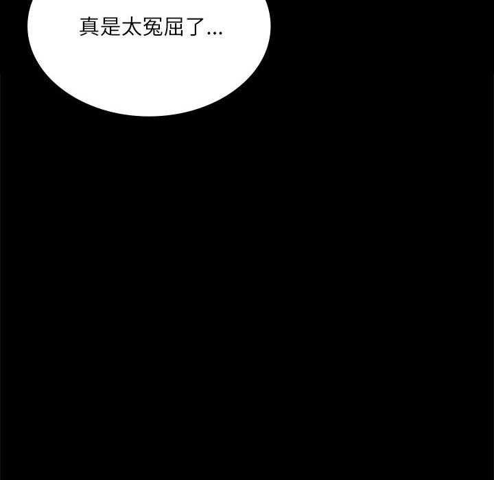第55话 - 第112.jpg页