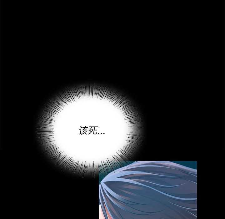 第55话 - 第116.jpg页