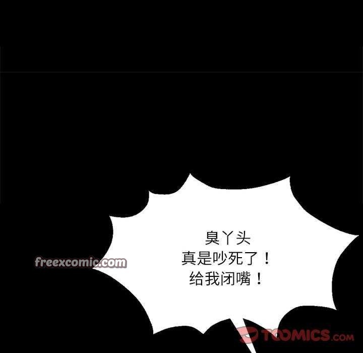 第55话 - 第120.jpg页