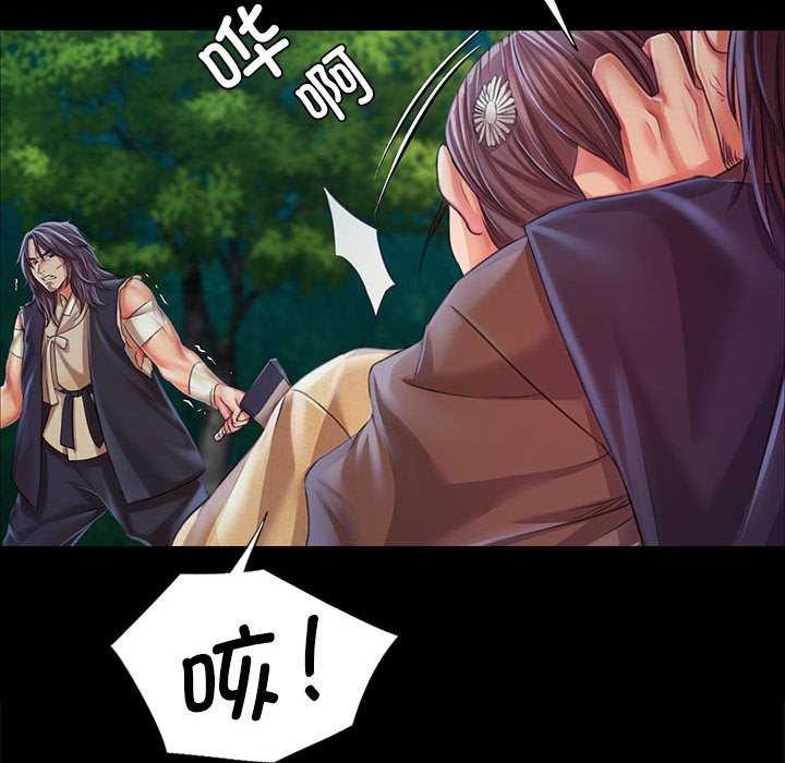 第55话 - 第121.jpg页
