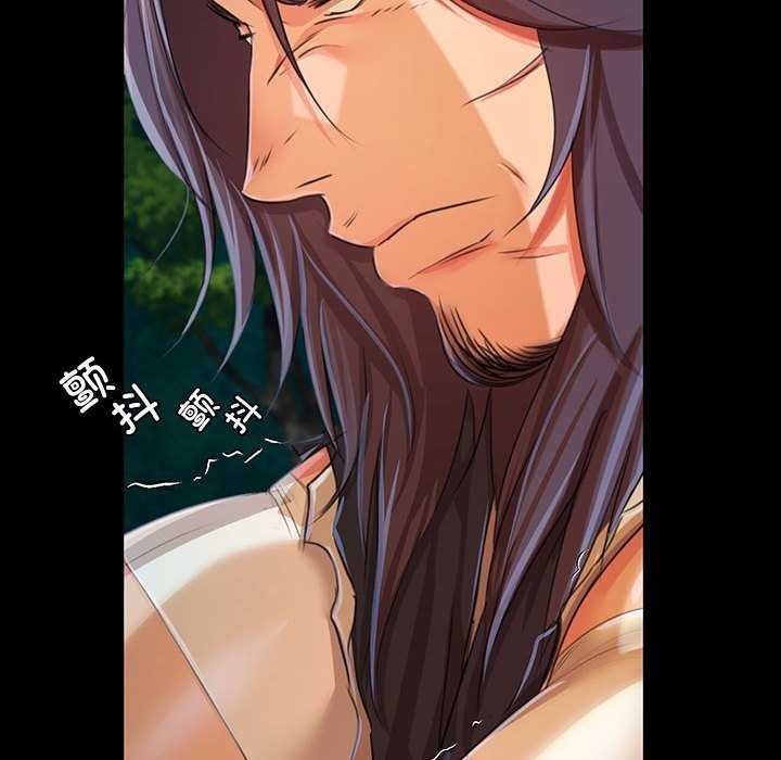 第55话 - 第123.jpg页