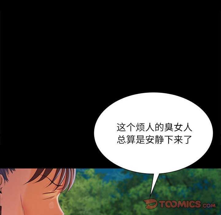 第55话 - 第129.jpg页