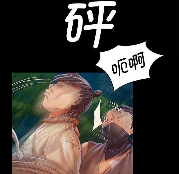 第55话 - 第134.jpg页