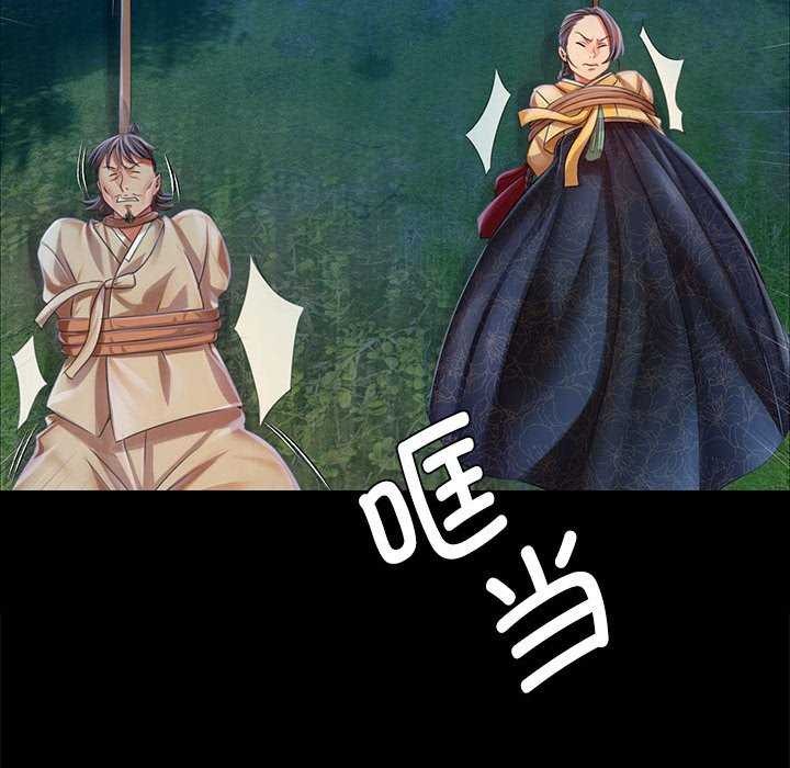 第55话 - 第140.jpg页