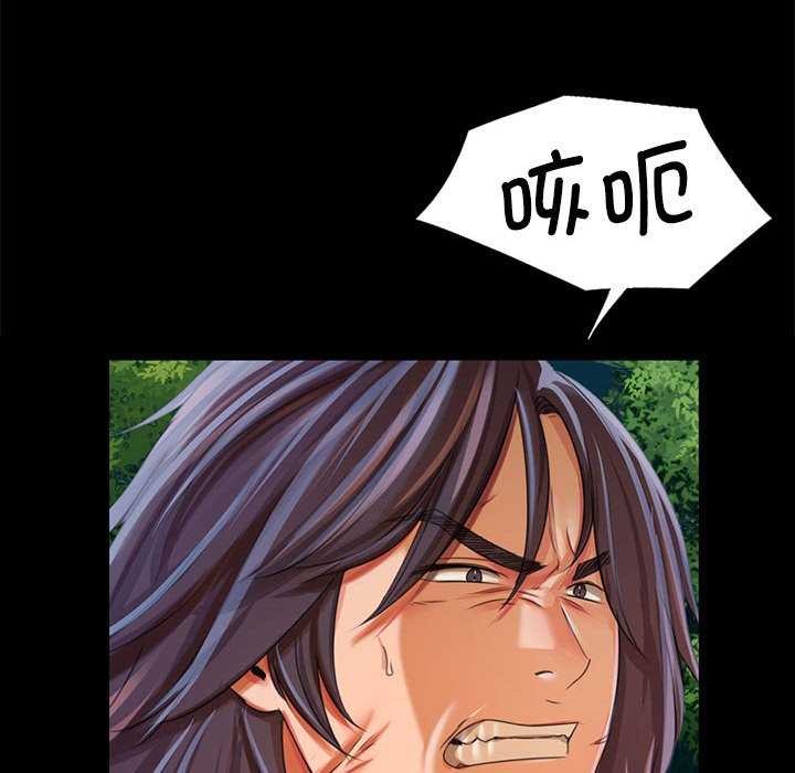 第55话 - 第141.jpg页