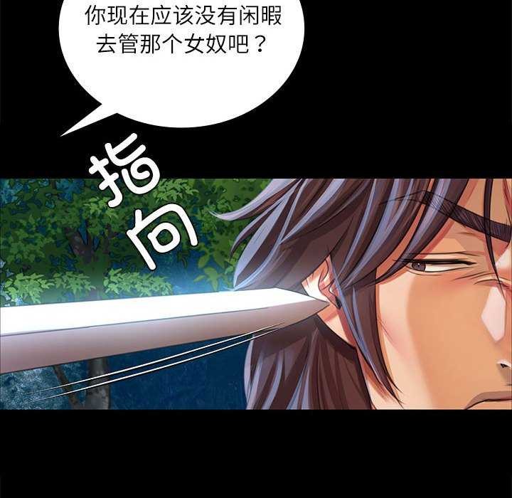 第55话 - 第143.jpg页