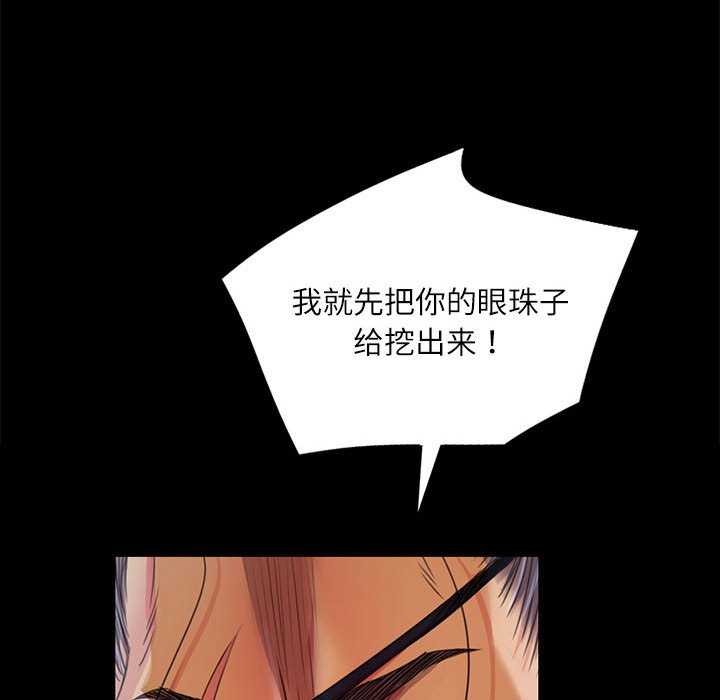 第55话 - 第144.jpg页