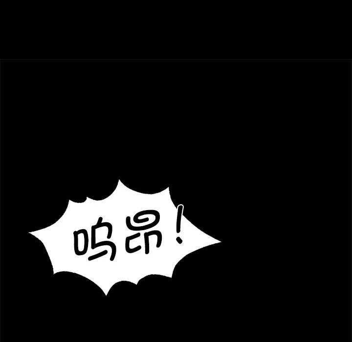 第55话 - 第146.jpg页