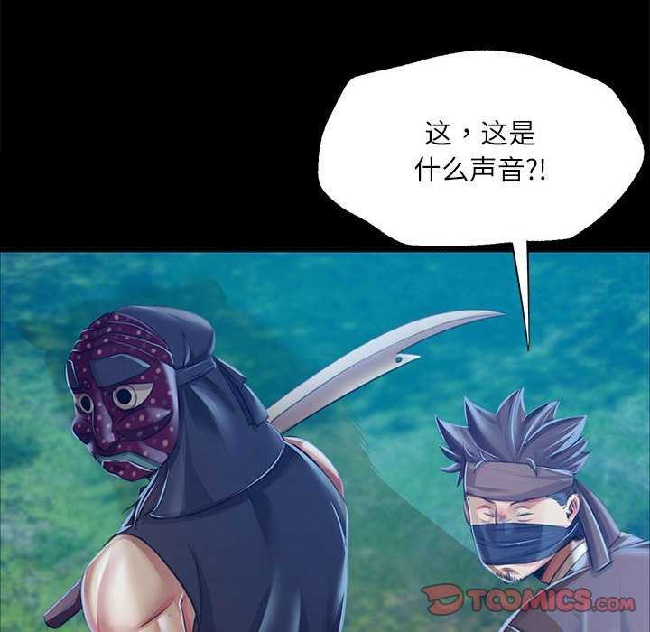 第55话 - 第147.jpg页