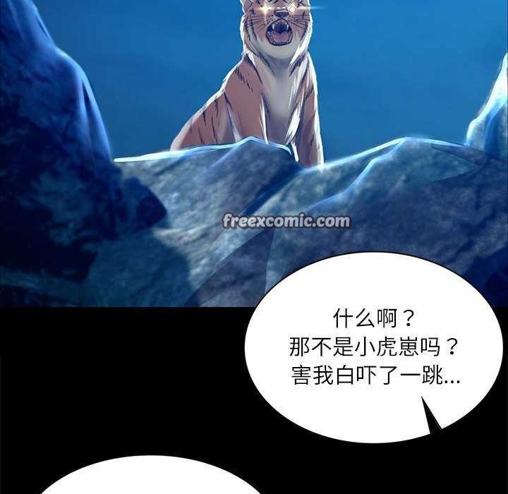 第55话 - 第150.jpg页