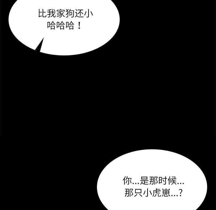 第55话 - 第151.jpg页