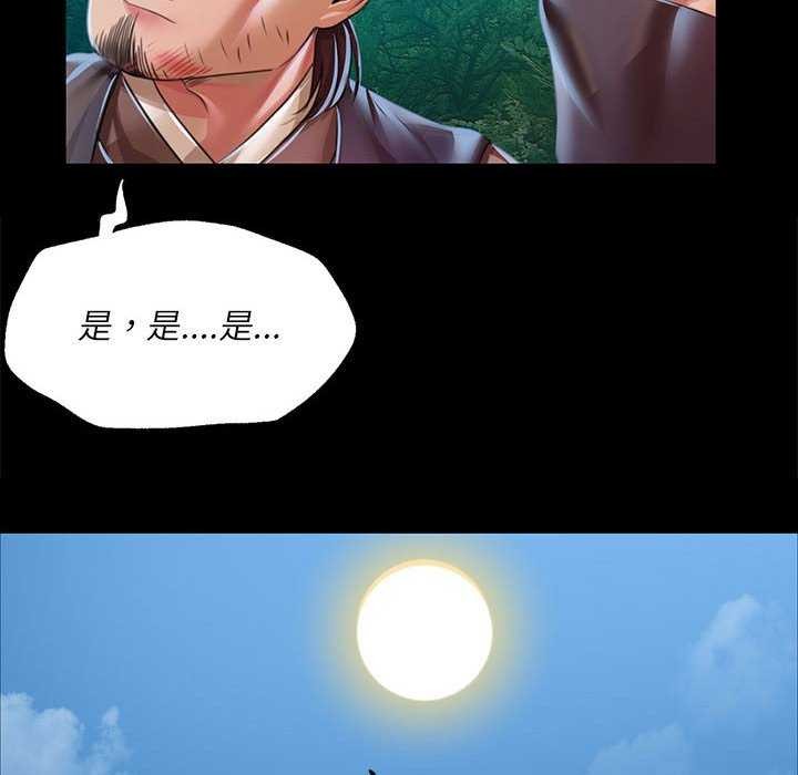 第55话 - 第155.jpg页