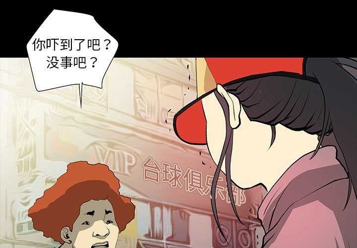 第22话 - 第1.jpg页
