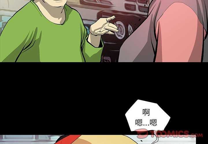 第22话 - 第2.jpg页
