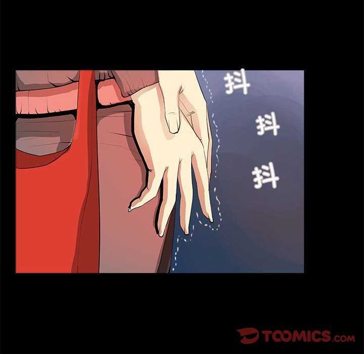 第22话 - 第6.jpg页