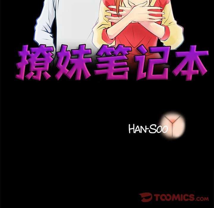 第22话 - 第10.jpg页