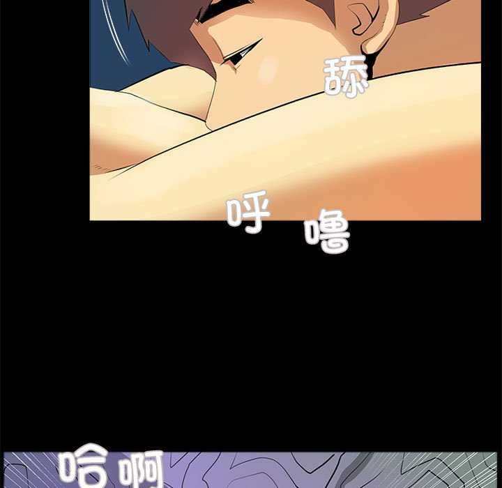 第22话 - 第13.jpg页