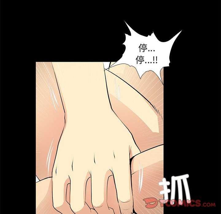 第22话 - 第18.jpg页