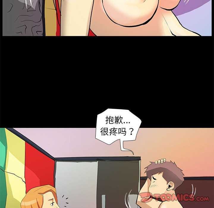第22话 - 第22.jpg页