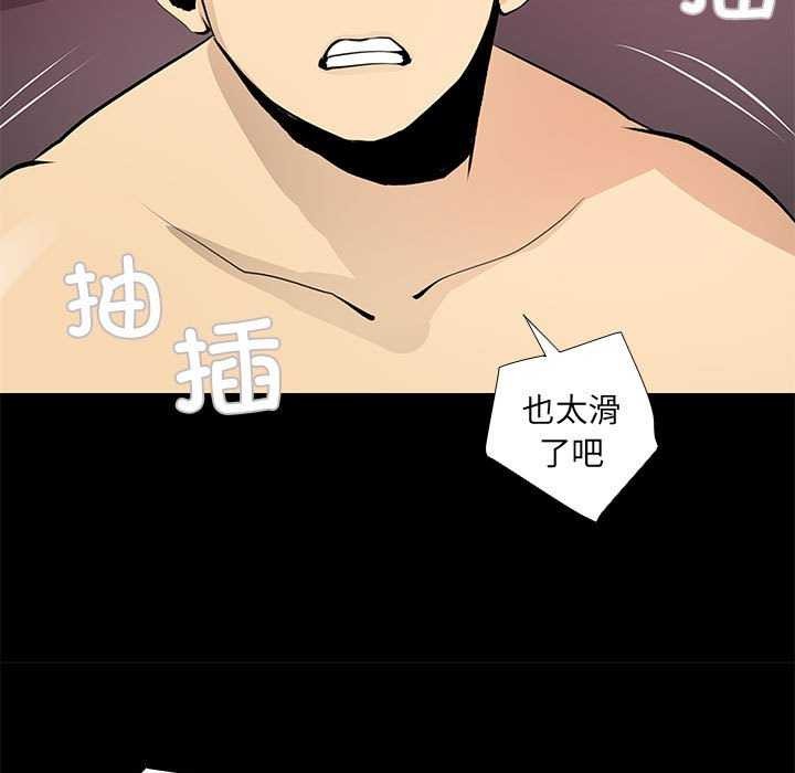 第22话 - 第37.jpg页