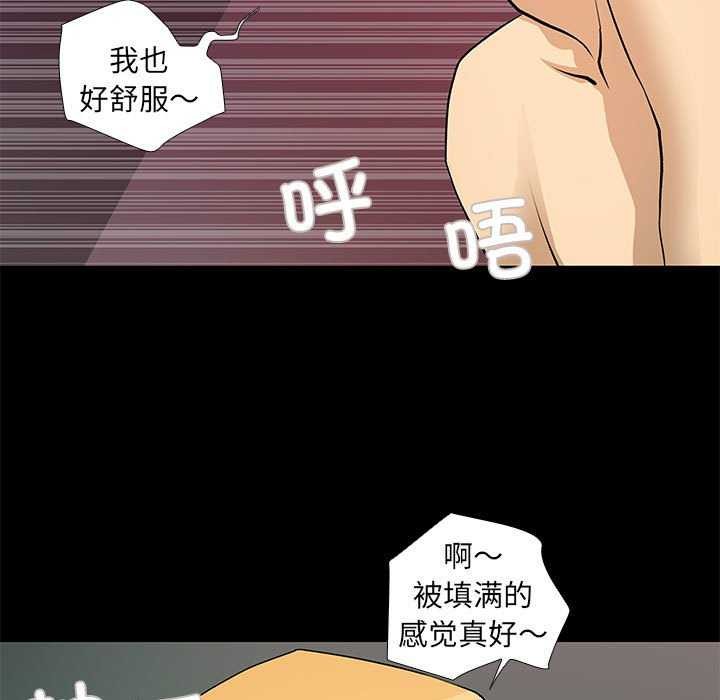 第22话 - 第41.jpg页