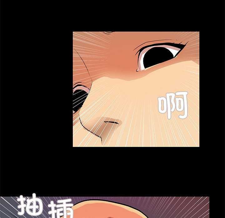第22话 - 第43.jpg页