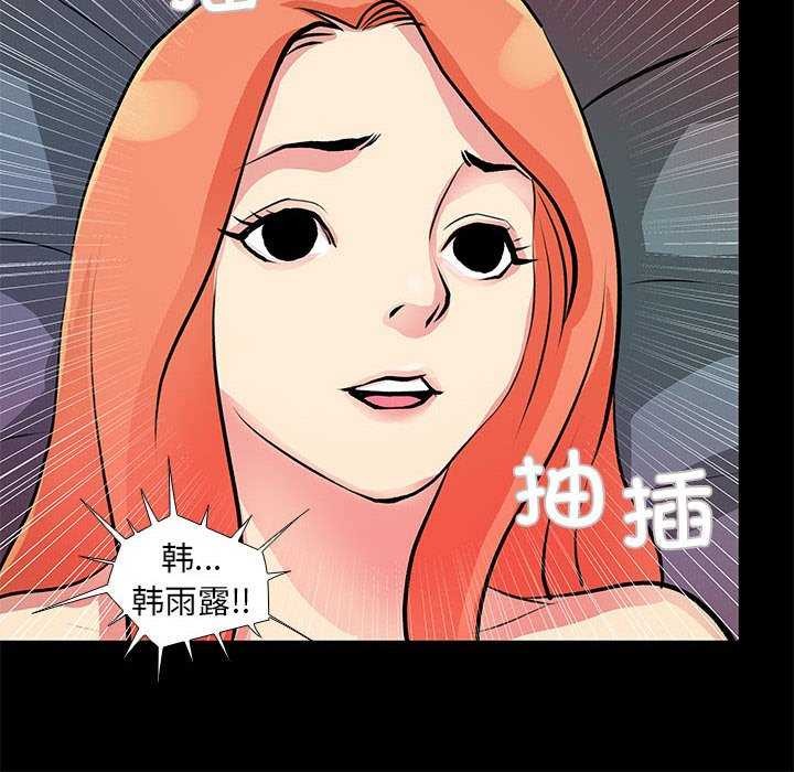 第22话 - 第44.jpg页