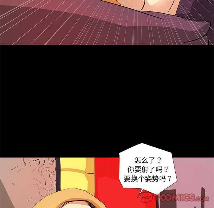 第22话 - 第46.jpg页
