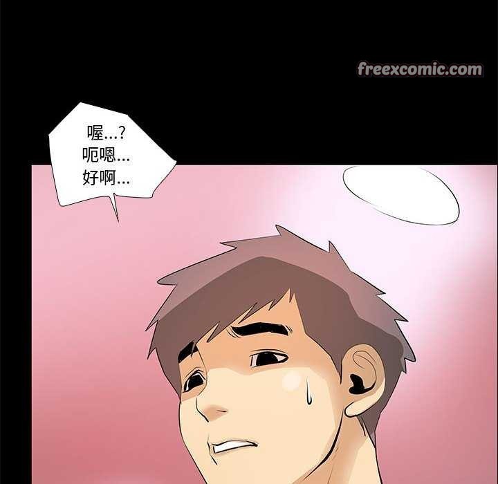 第22话 - 第48.jpg页