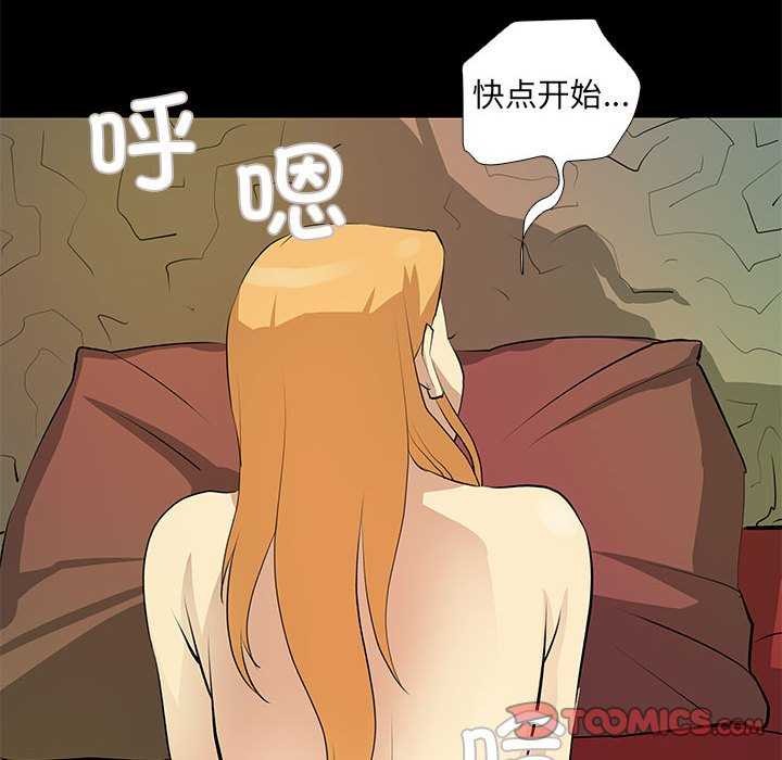 第22话 - 第50.jpg页