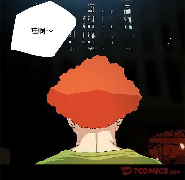 第22话 - 第54.jpg页