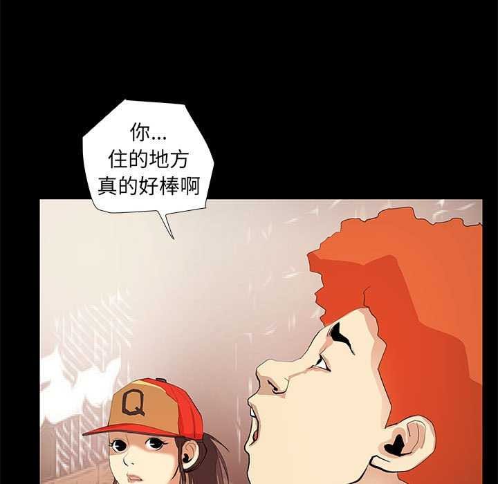 第22话 - 第55.jpg页