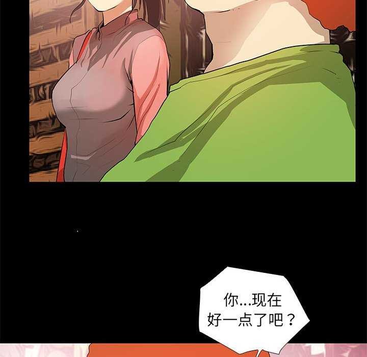 第22话 - 第56.jpg页