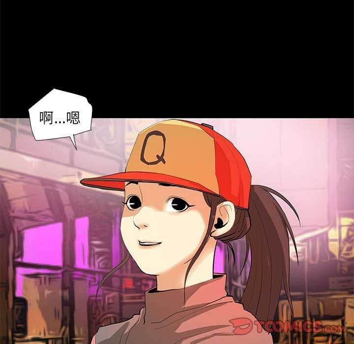第22话 - 第58.jpg页