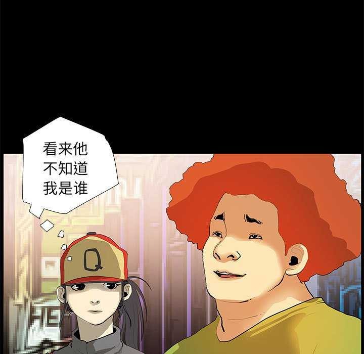 第22话 - 第61.jpg页