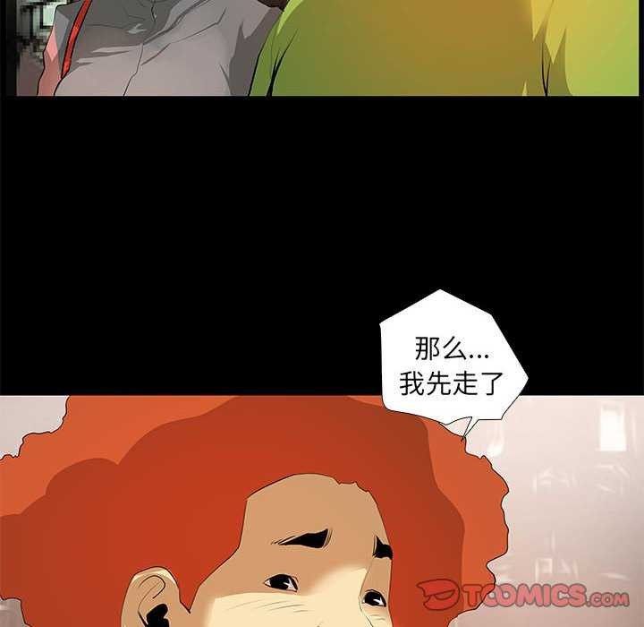第22话 - 第62.jpg页