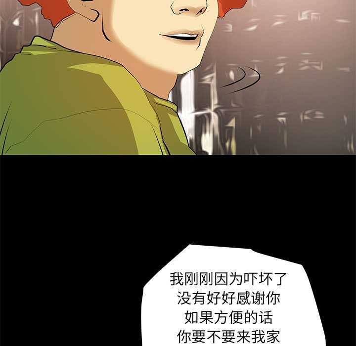 第22话 - 第63.jpg页