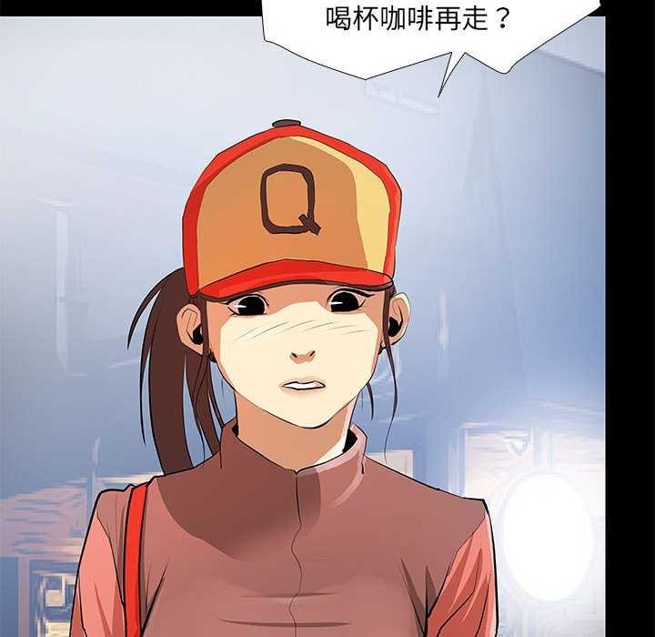 第22话 - 第64.jpg页