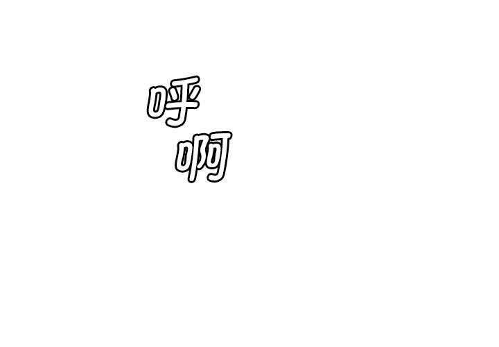 第5话 - 第3.jpg页