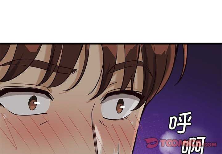 第5话 - 第4.jpg页