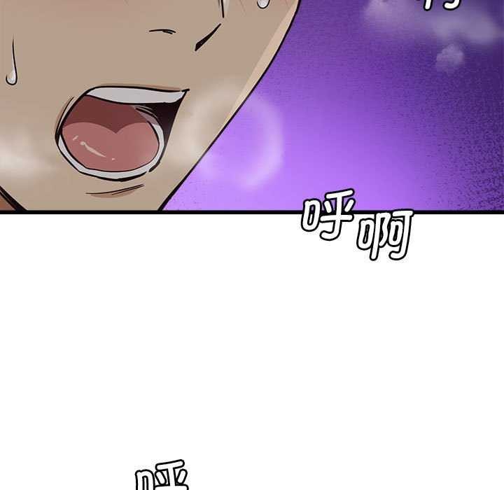 第5话 - 第5.jpg页