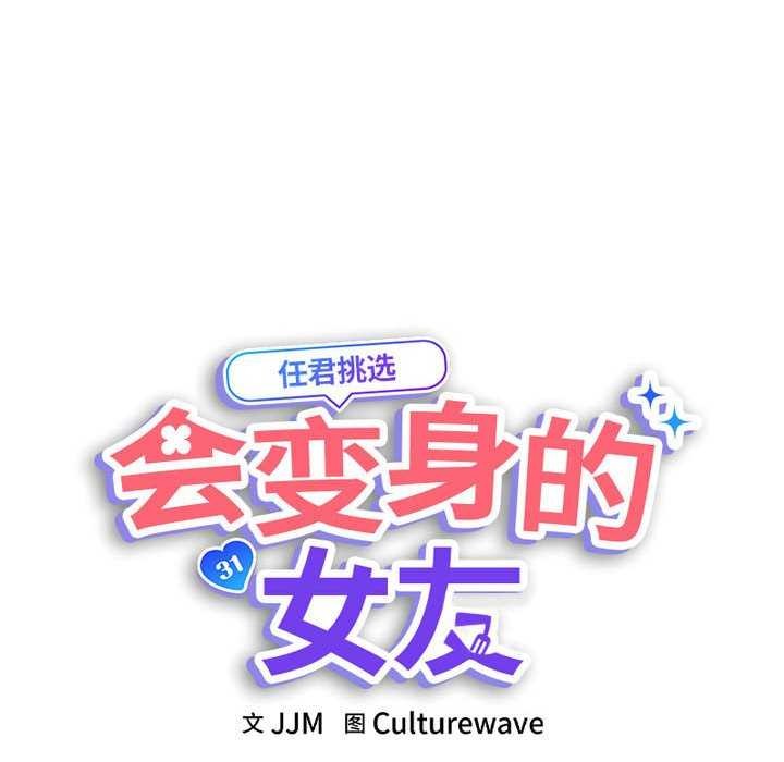 第5话 - 第16.jpg页